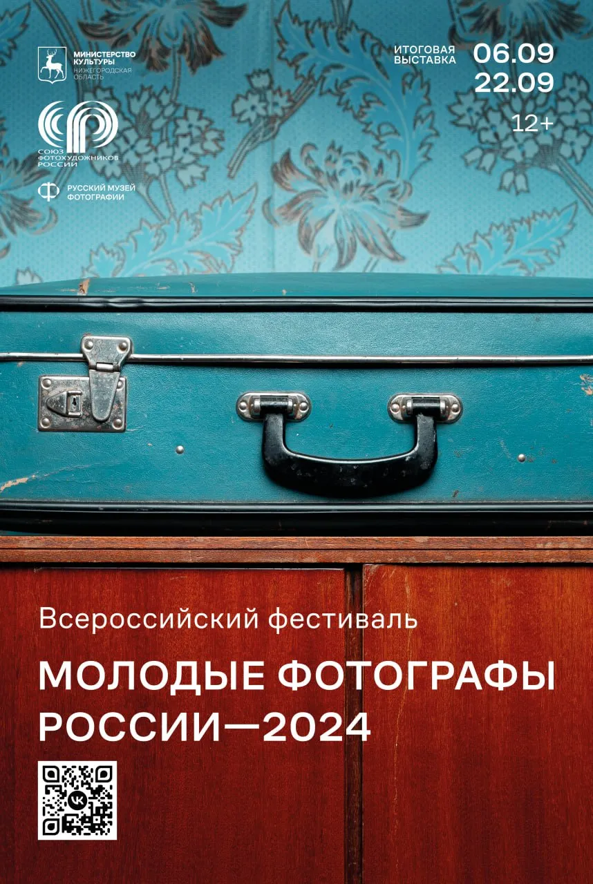 ПРЕСС-РЕЛИЗ